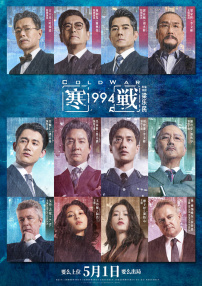成人性生交大片免费看午夜a